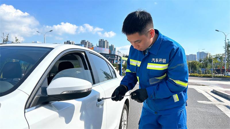 安徽 汽车开锁